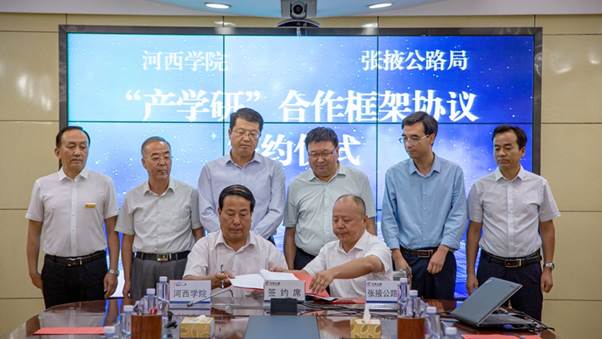 5.张掖公路局局长张通文和新葡的京集团35222vip党委常委、副校长顾长兆代表双方签订框架协议。(张晓亮 摄).jpg